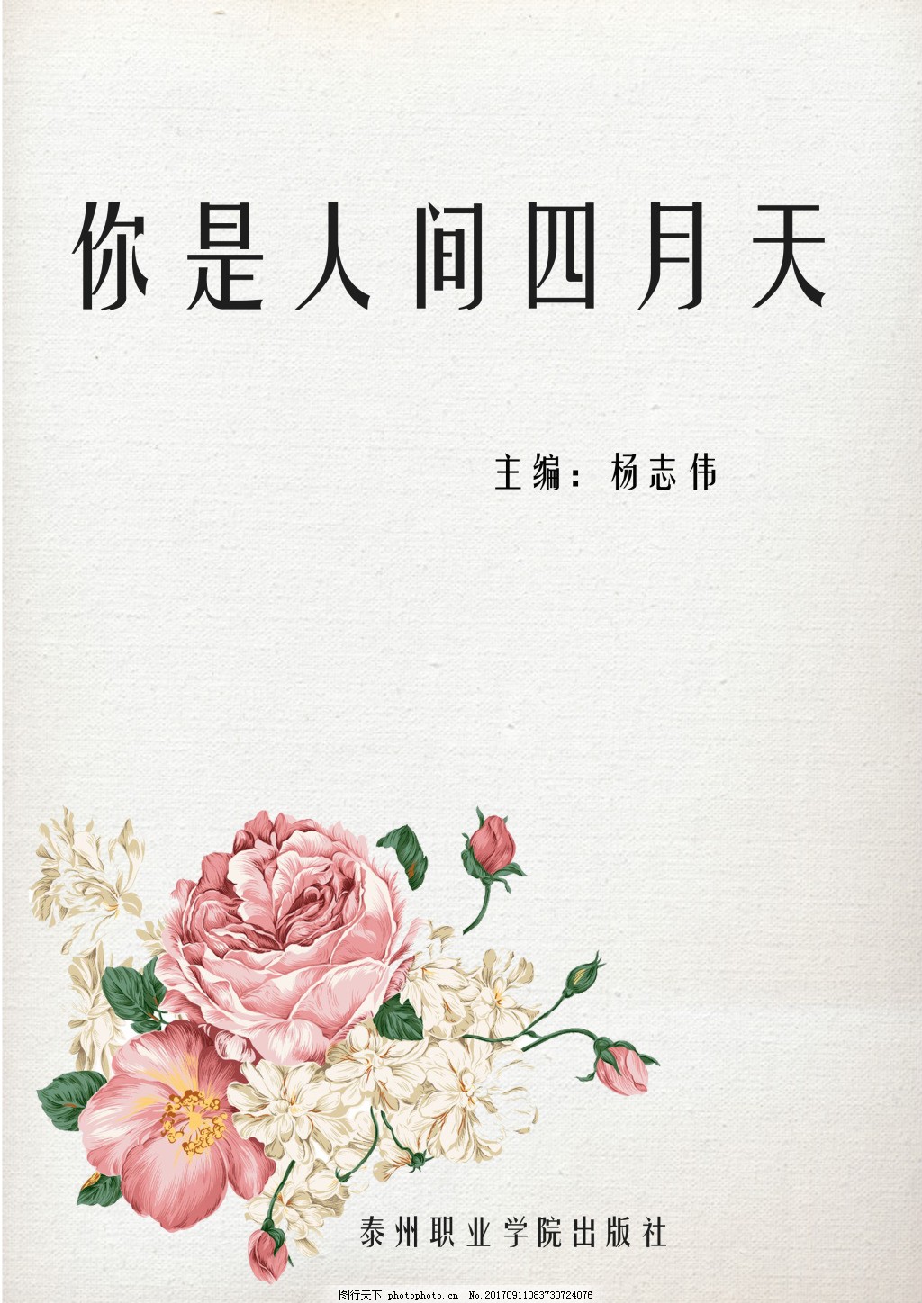 猫咪影视官网